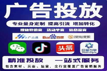 信息流托管案例：跨平台内容分发策略